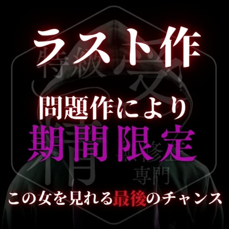 FC2-PPV-4782021 Reiwa's Oho Beauty ⚪︎ Intimate Homemade Transformation