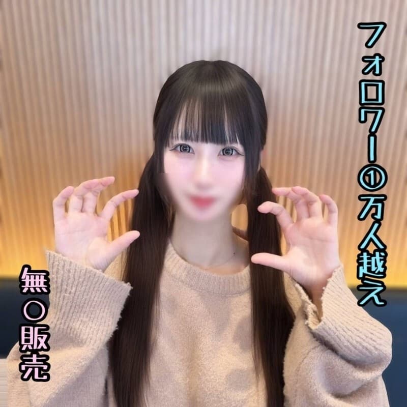 FC2-PPV-4819263: Mei-chan's Seductive Debut – Over 10,000 Followers Can't Resist