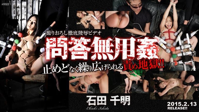 n1022 Tokyo Hot Fetish Big Boobs