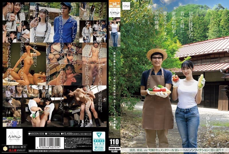 NSODN-009: Leaked Intimate Interview of a Countryside Couple