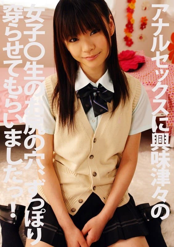 PYU-092 Madoka Ogawa's Intense Anal Adventure