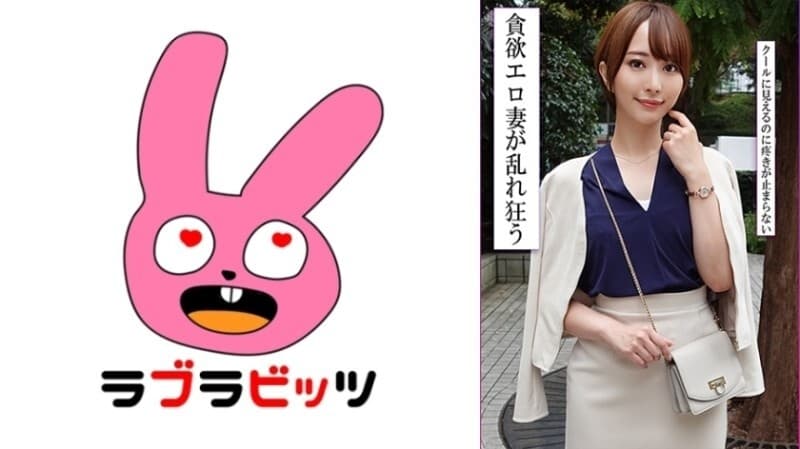 RABI-053: A Beautiful Wife’s Forbidden Affair and Raw Passion