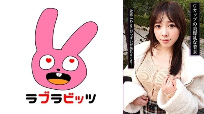 RABI-057 Affair with a Busty Young Wife: G-Cup Breasts & Raw Passion