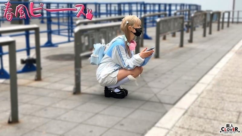 [UNCENSORED-LEAK] STCV-568-UNCENSORED-LEAK